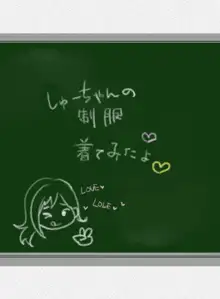 一見ギャルだけど素直で優しい幼馴染は僕が救う!, 日本語