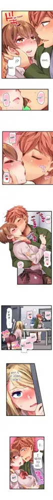 Cin Pub! ~Anoko o Ikaseru no ga Ore no Oshigoto~ | The Dick Pub Ch. 1-60, English