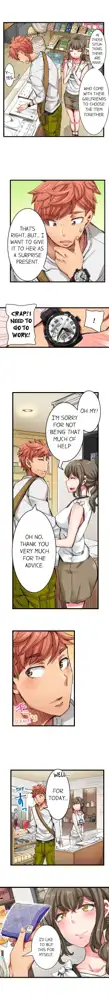 Cin Pub! ~Anoko o Ikaseru no ga Ore no Oshigoto~ | The Dick Pub Ch. 1-60, English