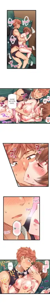 Cin Pub! ~Anoko o Ikaseru no ga Ore no Oshigoto~ | The Dick Pub Ch. 1-60, English