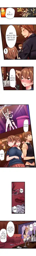 Cin Pub! ~Anoko o Ikaseru no ga Ore no Oshigoto~ | The Dick Pub Ch. 1-60, English