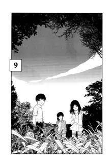 Bunkou no Hitotachi 1, 中文