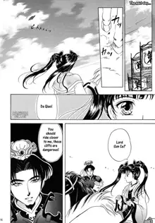 Hana no You ni Kaze no You ni | Flower in the Wind, English