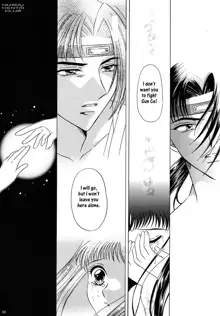 Hana no You ni Kaze no You ni | Flower in the Wind, English