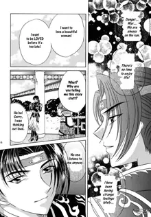 Hana no You ni Kaze no You ni | Flower in the Wind, English