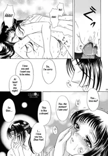 Hana no You ni Kaze no You ni | Flower in the Wind, English