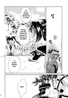 Hana no You ni Kaze no You ni | Flower in the Wind, English