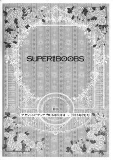 SUPERBOOBS, English