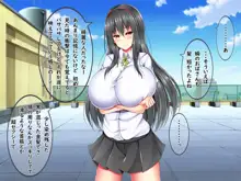 絶対に逃げられない、爆乳ママたちと幼児退行生活, 日本語