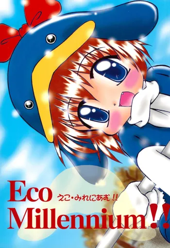 ECO Millennium!!, 日本語