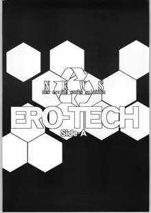 ERO-TECH SIDE-A, 日本語