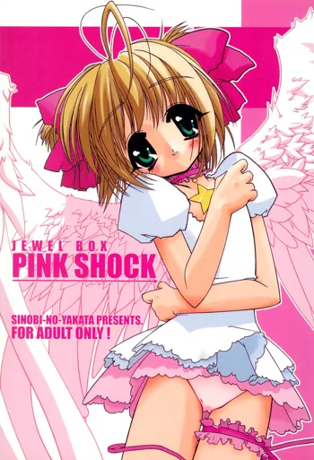 JEWEL BOX PINK SHOCK, 日本語