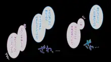 不謹慎な話～違反者に犯された婦警の話～, 日本語