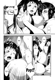 Shitei Koukan | Fucking Sisters In Succession, English