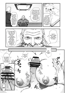 Shiranui Muzan 3, English