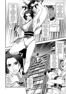 Shiranui Muzan 3, English