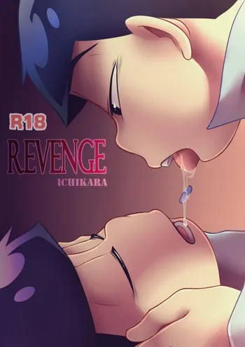 Revenge, English