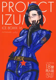 ICE BOXXX 16 / IZUMO PROJECT, 日本語