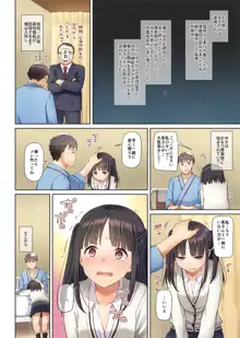 ワケあり少女と同棲性活 DLO-11, 日本語