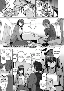 Gekkan "The Bitch" o Mita Onna no Hannou ni Tsuite | About the Reaction of the Girl Who Saw "The Bitch Monthly", English