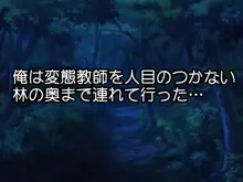 クソムカつく水泳部顧問母娘を催眠で腹ボテ肉便器にしてみた, 日本語