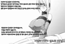 X-gata Shasei Kanri Android, 한국어