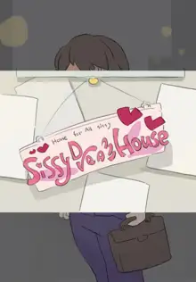 SISSYDREAMHOUSE, 日本語