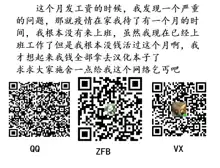 용엄마와 비밀상담, 中文