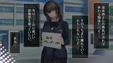 無口なお姉ちゃんが弟に「お返し」する話, 日本語