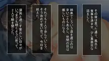 無口なお姉ちゃんが弟に「お返し」する話, 日本語