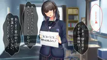 無口なお姉ちゃんが弟に「お返し」する話, 日本語