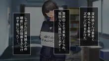 無口なお姉ちゃんが弟に「お返し」する話, 日本語