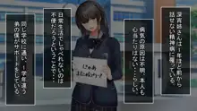 無口なお姉ちゃんが弟に「お返し」する話, 日本語