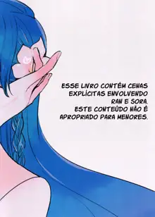 Kirei Kawaii Kakkoii, Português