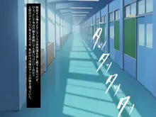 性獣アプリ～性格最悪クソ女と清純系ド変態ビッチの放課後～, 日本語