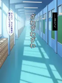 生意気あの子の自撮りアカ, 日本語