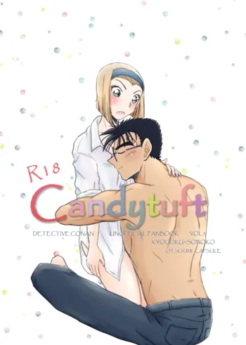 Candytuft, 日本語