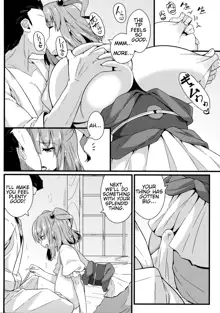 LOVE KOMACHI 02, English