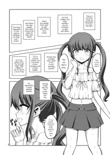 Futanari Onee-san x Otokonoko Gyaku Anal Fuuzoku Mesu Ochi Choukyou, English