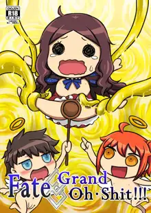 Fate Grand Oh・Shit!V, 中文