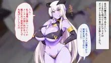 一目惚れした魔族の娘とセックス三昧二人旅, 日本語