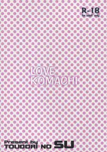 LOVE KOMACHI, English