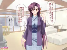 人妻中出し温泉 姉と兄嫁は精液で寝取れる 第1-5話, 日本語