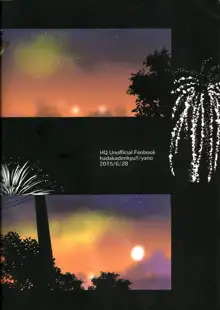 Hanabi | Fireworks, English