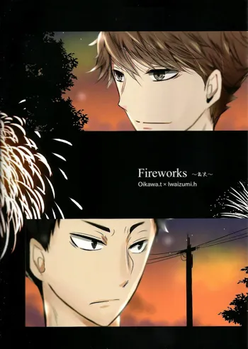 Hanabi | Fireworks, English