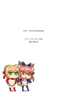 Fate/Lewd Summoning, 日本語