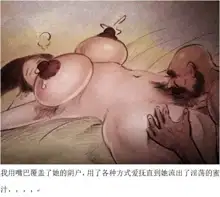 迷奸儿媳, 中文