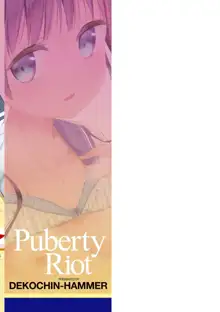 Shishunki RIOT - Puberty Riot, English