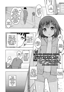 Shishunki RIOT - Puberty Riot, English