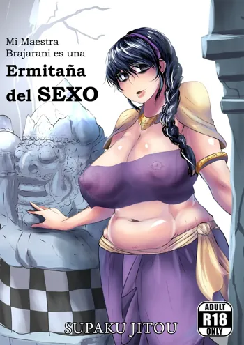 Inja Sekkusu! Brajarani Shishou! | Mi Maestra Brajarani es una Ermitaña del Sexo, Español